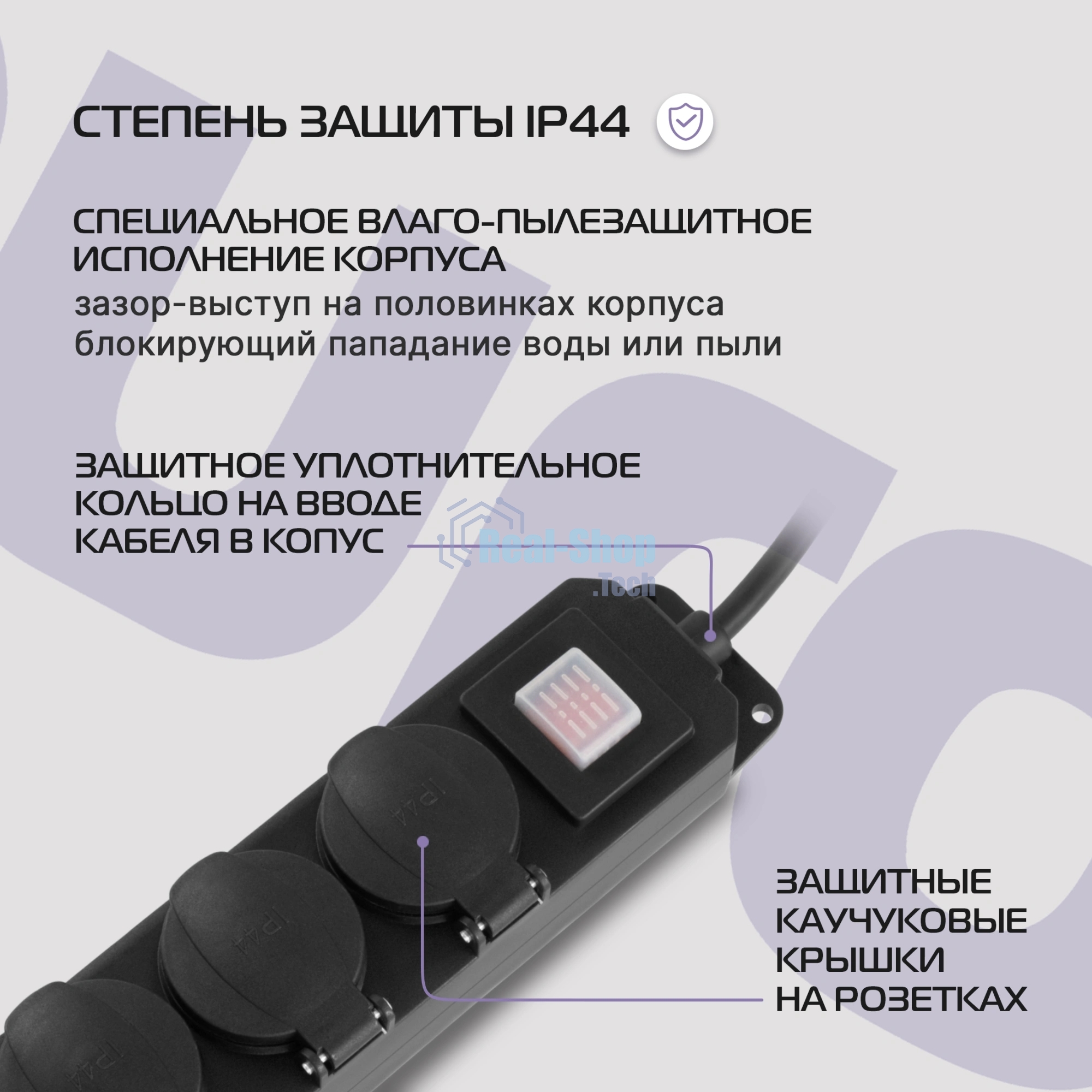 Сетевой фильтр Buro 300MDP-3-B 3 м, 3 розетки, черный, коробка