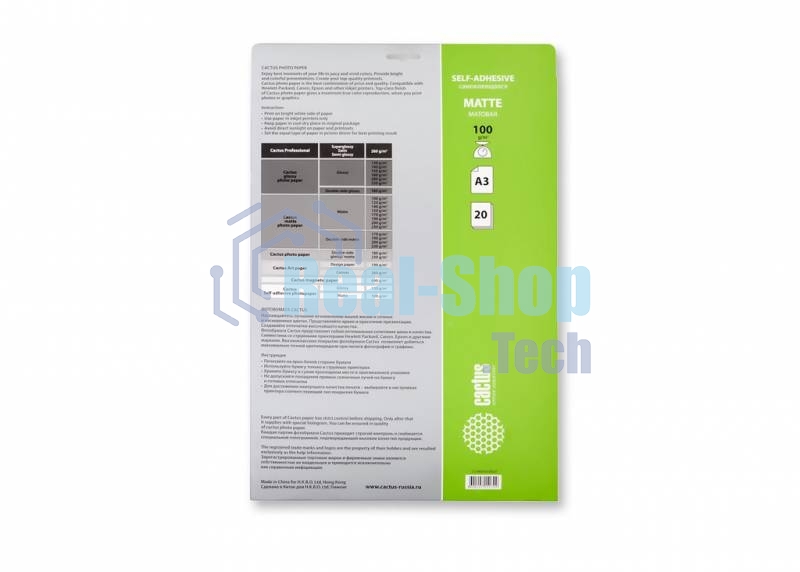 Самоклеящаяся бумага фотобумага Cactus CS-MSA310020матовая А3 100 г/м2 20 листов