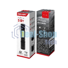 Фонарь Rexant универсальный рабочий головной/боковой свет, набор отверток, алюминиевый корпус, 2 х АА