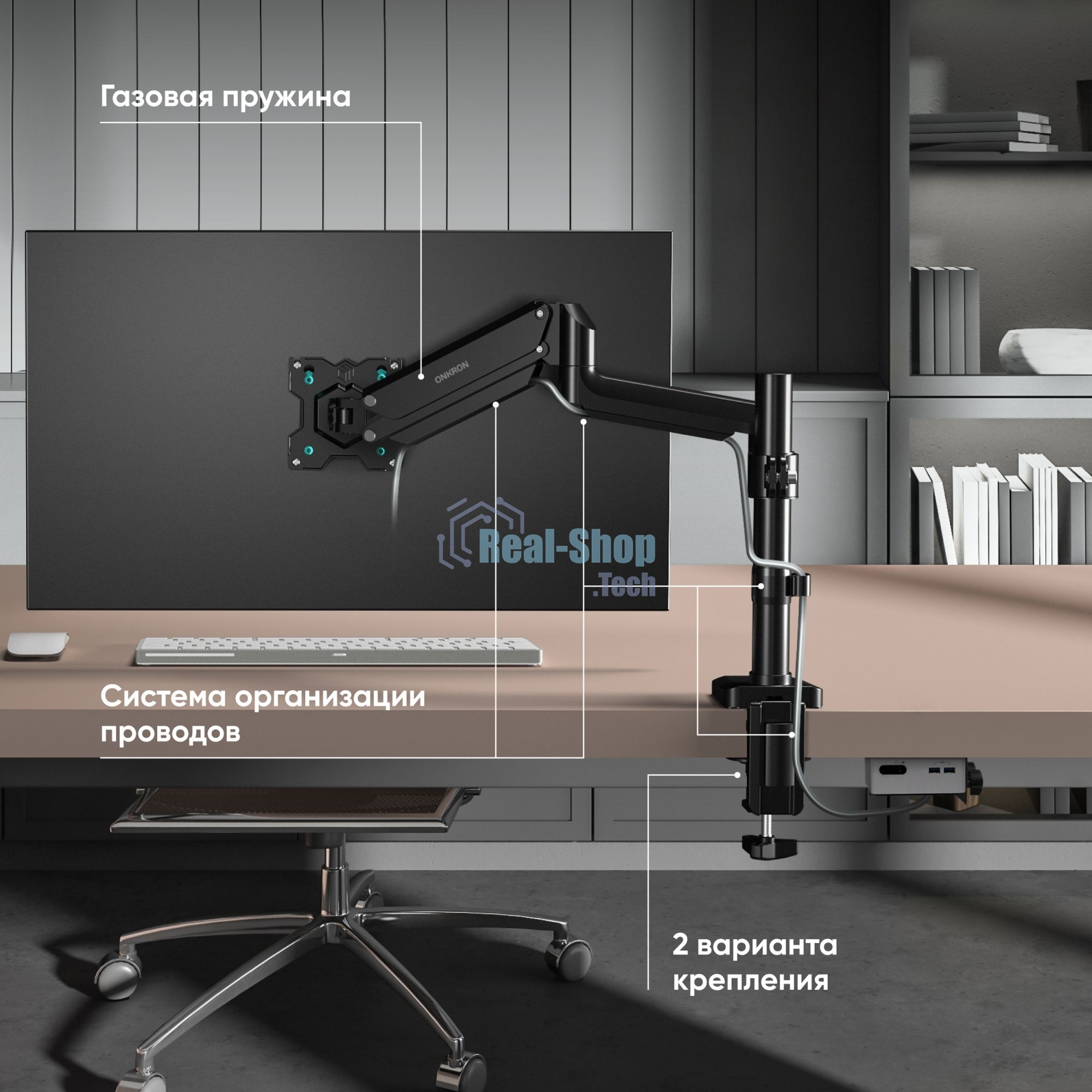 Кронштейн для монитора ONKRON 13