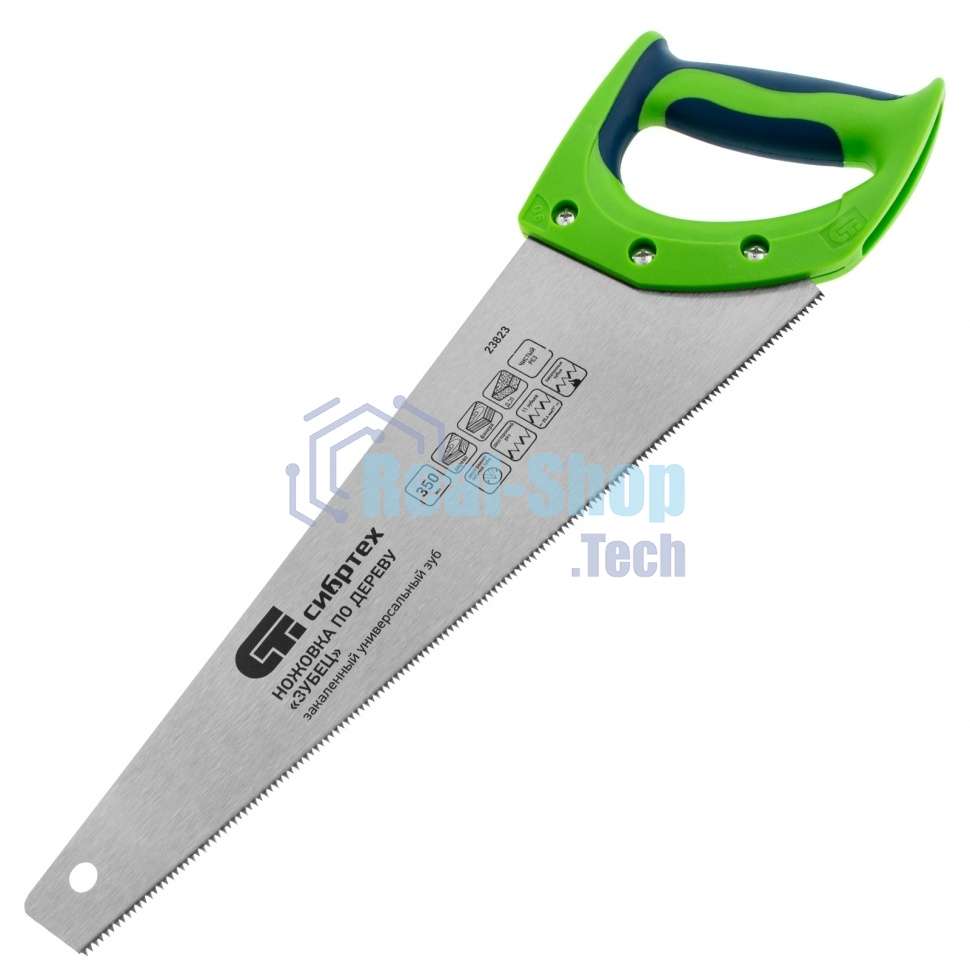 Ножовка по дереву Сибртех 