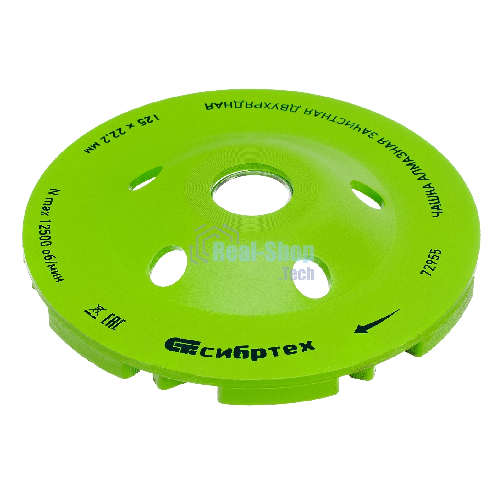 Чашка алмазная Сибртех зачистная 125мм Двухрядная