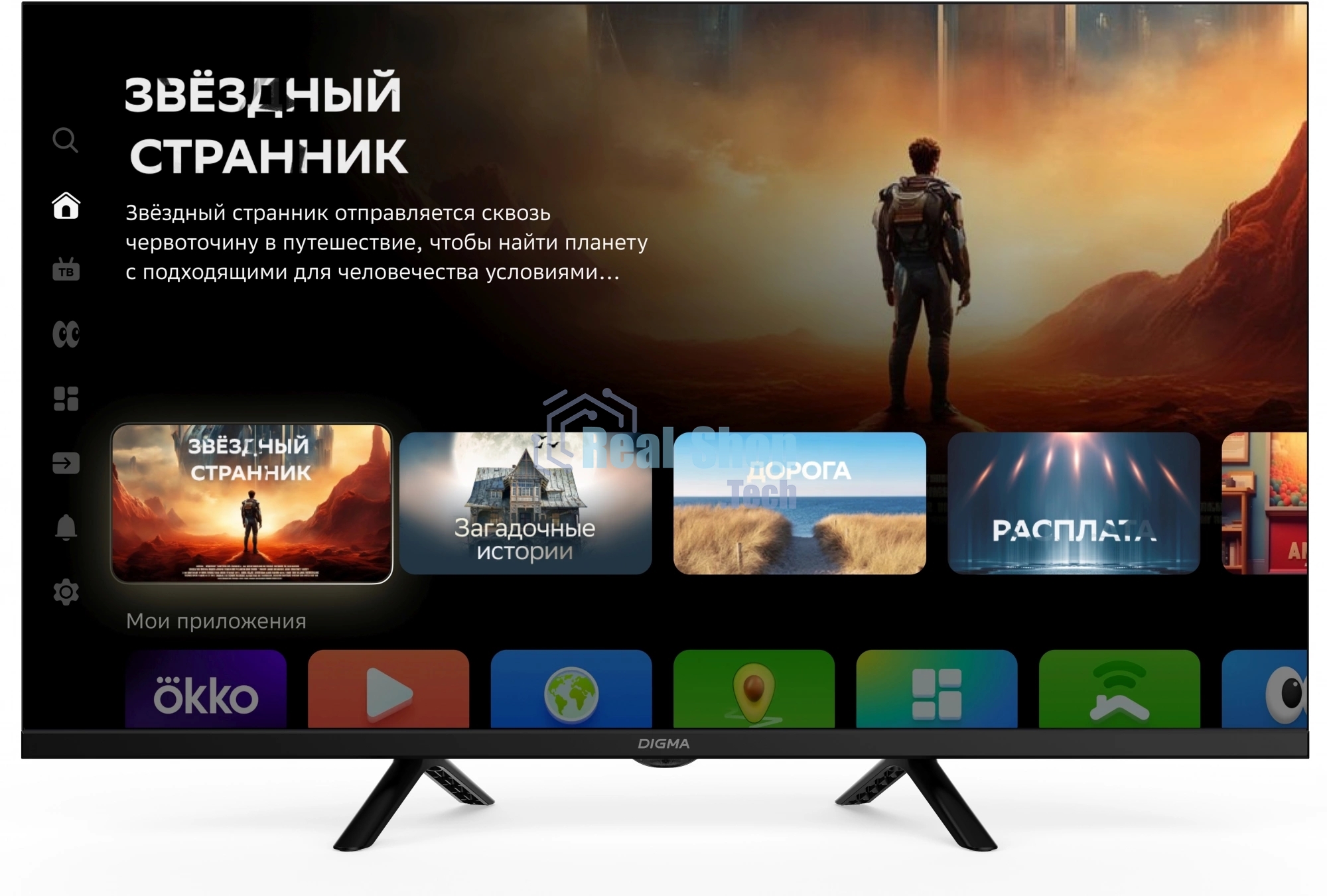 Телевизор Digma 32