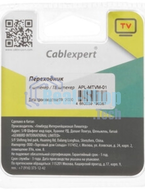 Переходник Cablexpert APL-TVMTVM-01, TV (папа)/TV (папа), блистер
