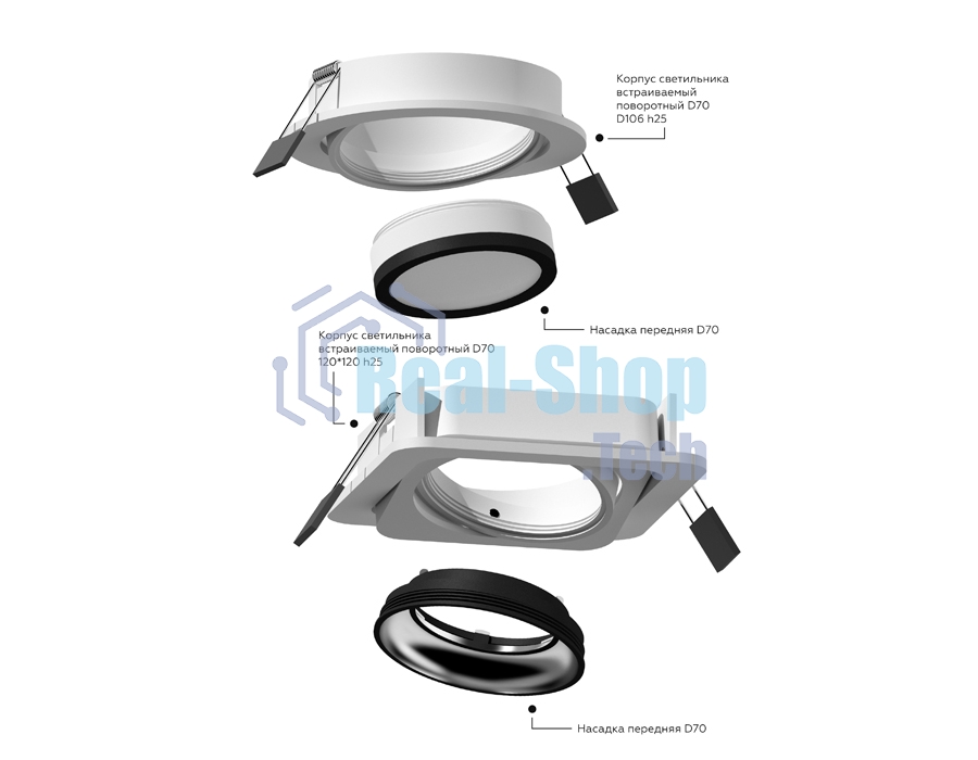 Корпус светильника C7653 SGR серый песок D106*H25mm MR16 GU5.3