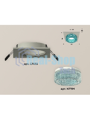 Комплект встраиваемого светильника Ambrella light XC7633023 SGR/BL серый песок/голубой MR16 GU5.3 (C7633, N7194)
