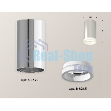 Светильник Ambrella Light XS6325040 PSL/FR серебро полированное/белый матовый MR16 GU5.3 (C6325, N6245)