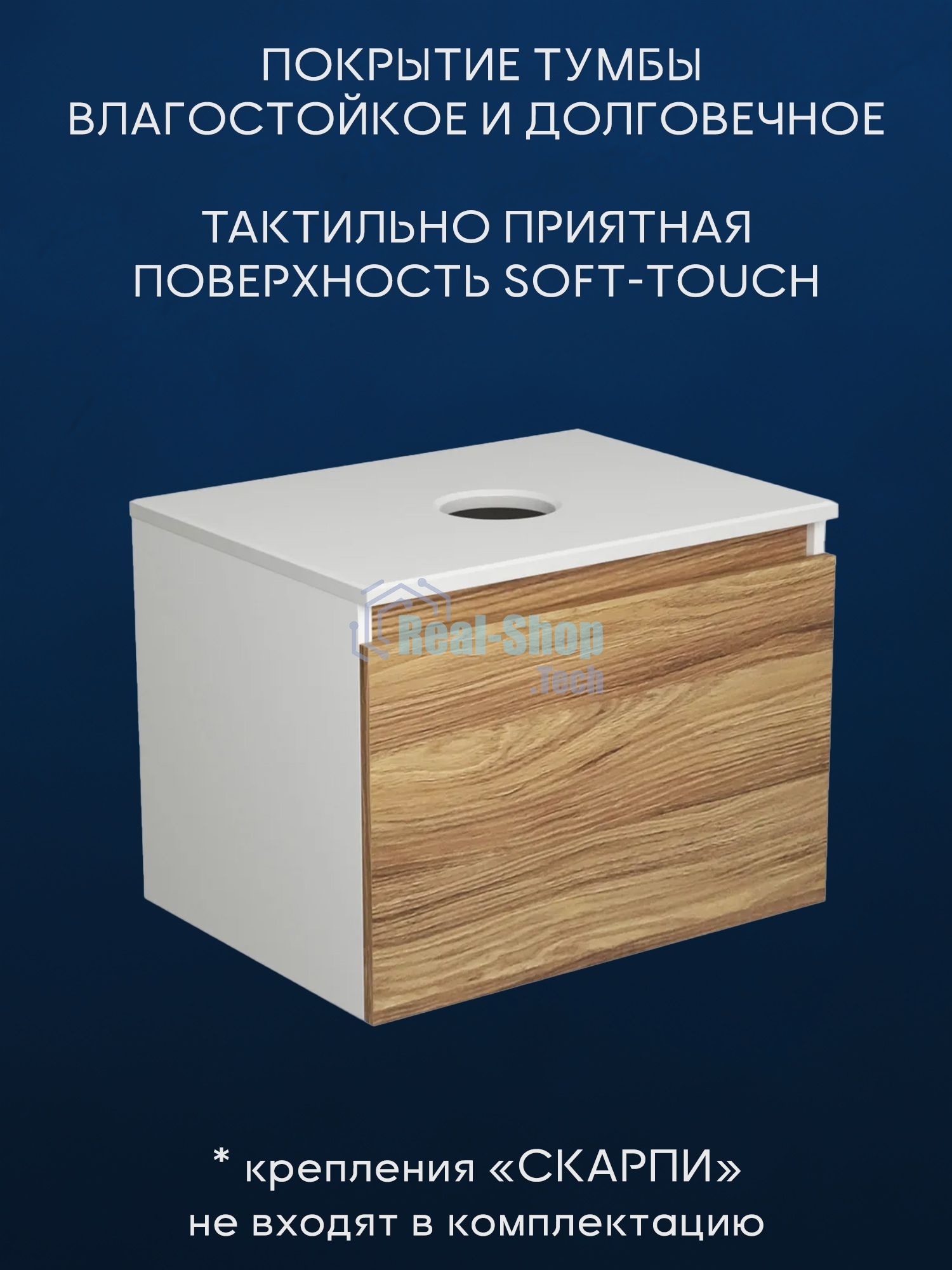 Комплект для ванной, 4 предмета (Тумба подвесная Bau Blackwood 60 + Раковина BAU 51х41, с отв. под см-ль + Смеситель Dream Black, выпуск черный)