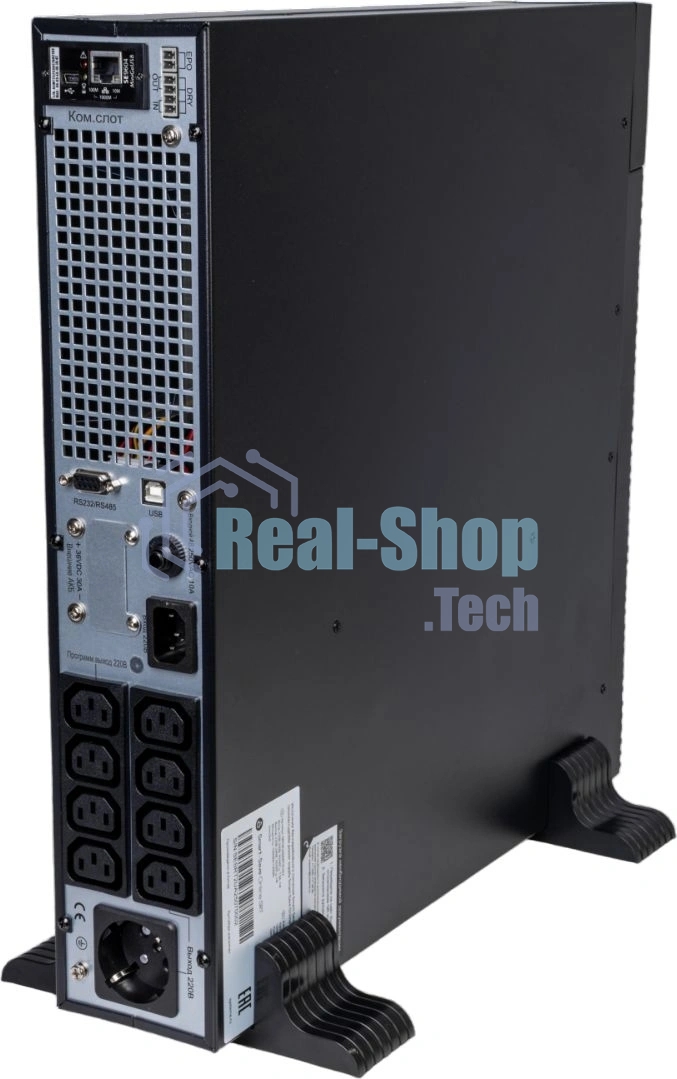 Источник бесперебойного питания Systeme Electric Smart-Save Online SRTSE/1000 ВА/1000 Вт/8x IEC320 C13 + 1 Schuko
