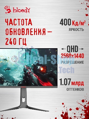 Монитор 27