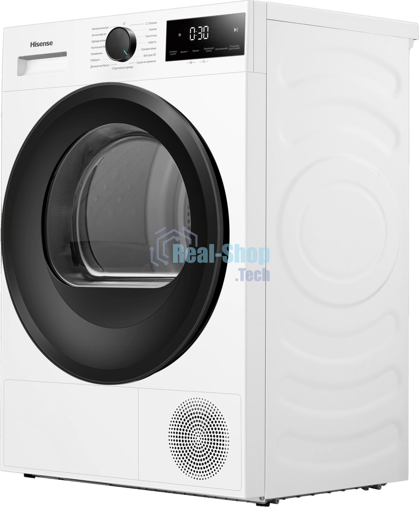 Сушильная машина Hisense DH1I800UW2E/C белый