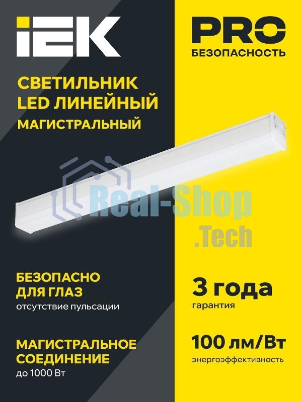 Светильник светодиодный линейный магистральный 1010 20Вт 2000лм 4000К IP40 600х54х58мм белый соединяется в линию крепления в комплекте LT-LDCK-8-1010-020-40-K01