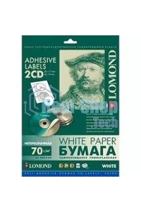 Самоклеящаяся бумага Lomond универсальная для этикеток, A4, 2 шт для CD/DVD (D117/D18мм), 70 г/м2, 25 листов