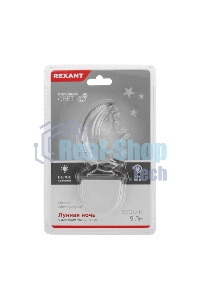 Ночник светодиодный Rexant ЛУННАЯ НОЧЬ белое свечение, 230 В