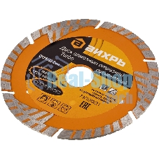 Диск алмазный отрезной Турбо - сегментный 125х22.2мм сухая резка Вихрь 73/10/3/21