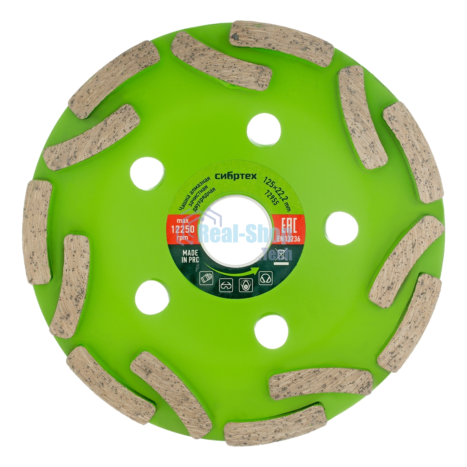 Чашка алмазная Сибртех зачистная 125мм Двухрядная