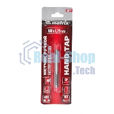 Метчик Matrix ручной М8x1,25 мм, Р6М5