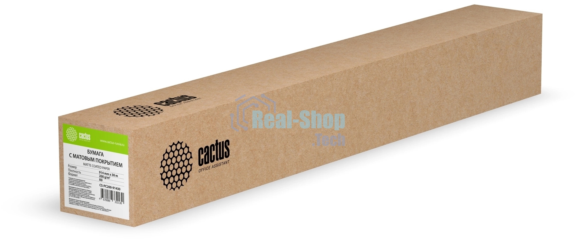 Бумага Cactus CS-PC200-91430 36