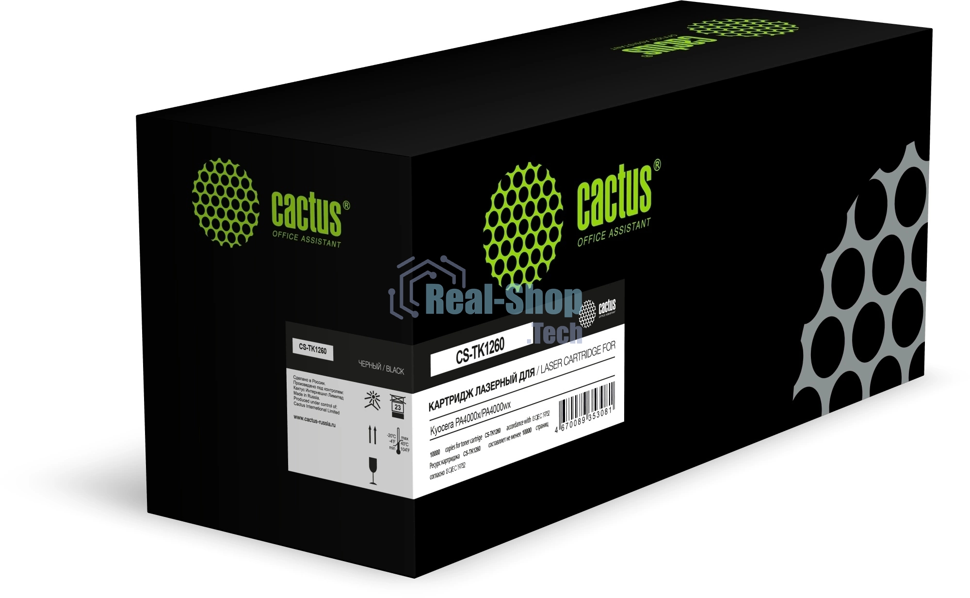 Картридж лазерный Cactus CS-TK1260 TK-1260 черный (10000стр.) для Kyocera PA4000x/PA4000wx