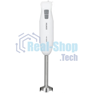 Блендер погружной Centek CT-1344 белый
