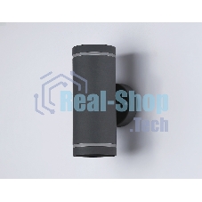Светильник Ambrella light ST3332/2 GR серый IP54 GX53/2 max 15W 210*85*125