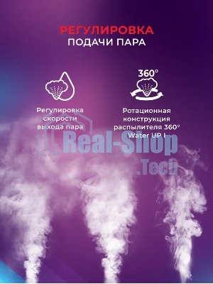 Увлажнитель воздуха Royal Clima RUH-ARP450/5.0E-WT белый, 40 м², 5 л, ультразвуковой, производительность 400 мл/ч, гигростат, сенсорное управление, верхний залив воды