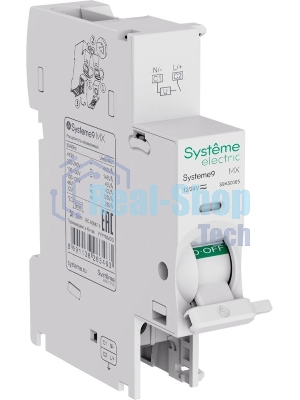 Расцепитель независимый MX 12-24В AC Systeme9 (кратно 1)