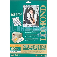 Самоклеящаяся бумага LOMOND универсальная для этикеток, A4, 65 делен. (38 x 21.2 мм), 70 г/м2, 50 листов.