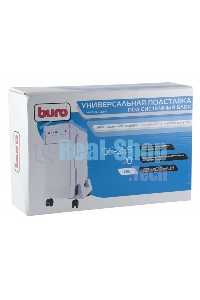 Подставка Buro BU-CS3AL светло-серый