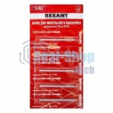 Жало Rexant для импульсного паяльника, Ø 3.8 мм, тип конус