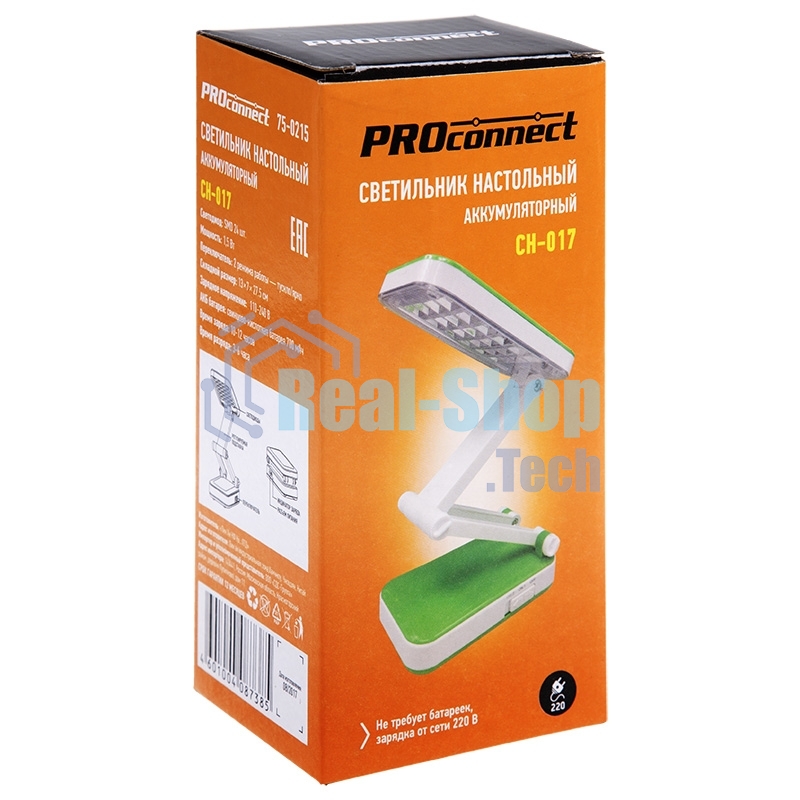 Светильник настольный заряжаемый PROconnect CH-017