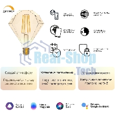 Лампа светодиодная филаментная Gauss Smart Home DIM E27 Diamond Golden 7 Вт 1/40