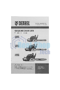 Пила цепная бензиновая Denzel DGS-4516 шина 40 см, 45 см 3, 3,0 л.с., шаг 3/8, паз 1,3 мм, 57 зв