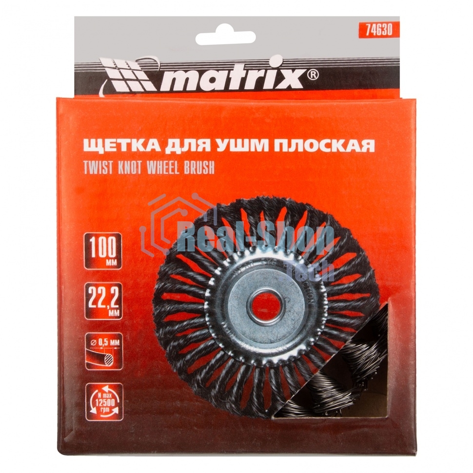 Щетка Matrix для УШМ 100 мм, посадка 22,2 мм, плоская, крученая металлическая проволока