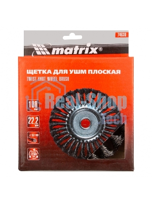 Щетка Matrix для УШМ 100 мм, посадка 22,2 мм, плоская, крученая металлическая проволока