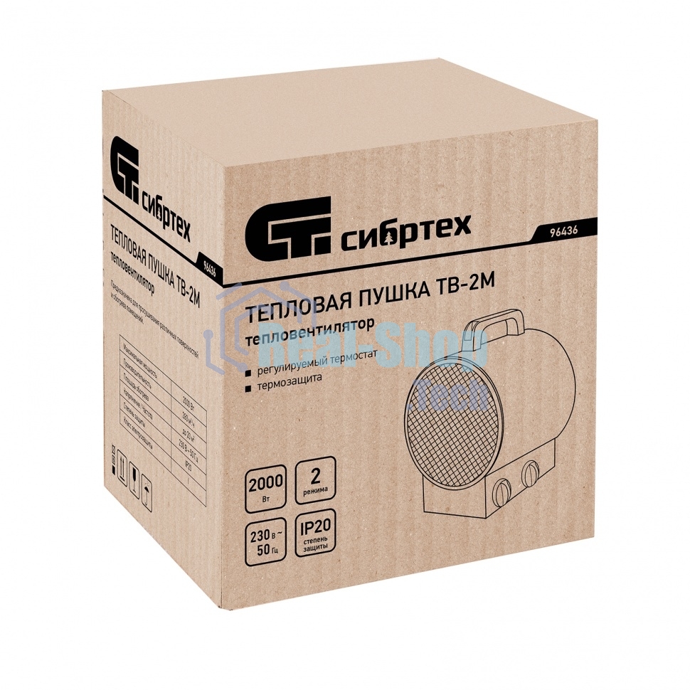 Тепловая пушка Сибртех ТВ-2М (тепловентилятор), 230 В, 2 реж. вентилятор, 2000 Вт