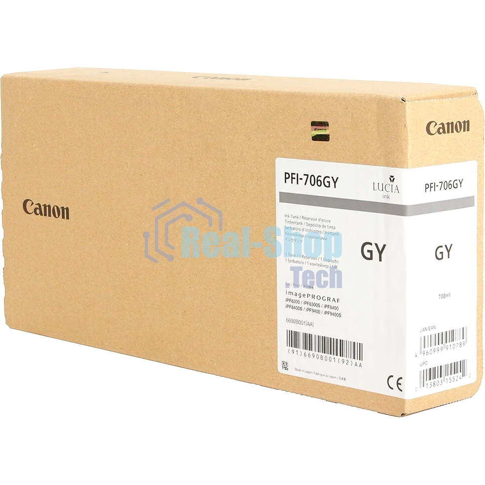 Картридж струйный Canon PFI-706 GY серый (700 мл) для Canon iPF8300S/8400/9400S/9400