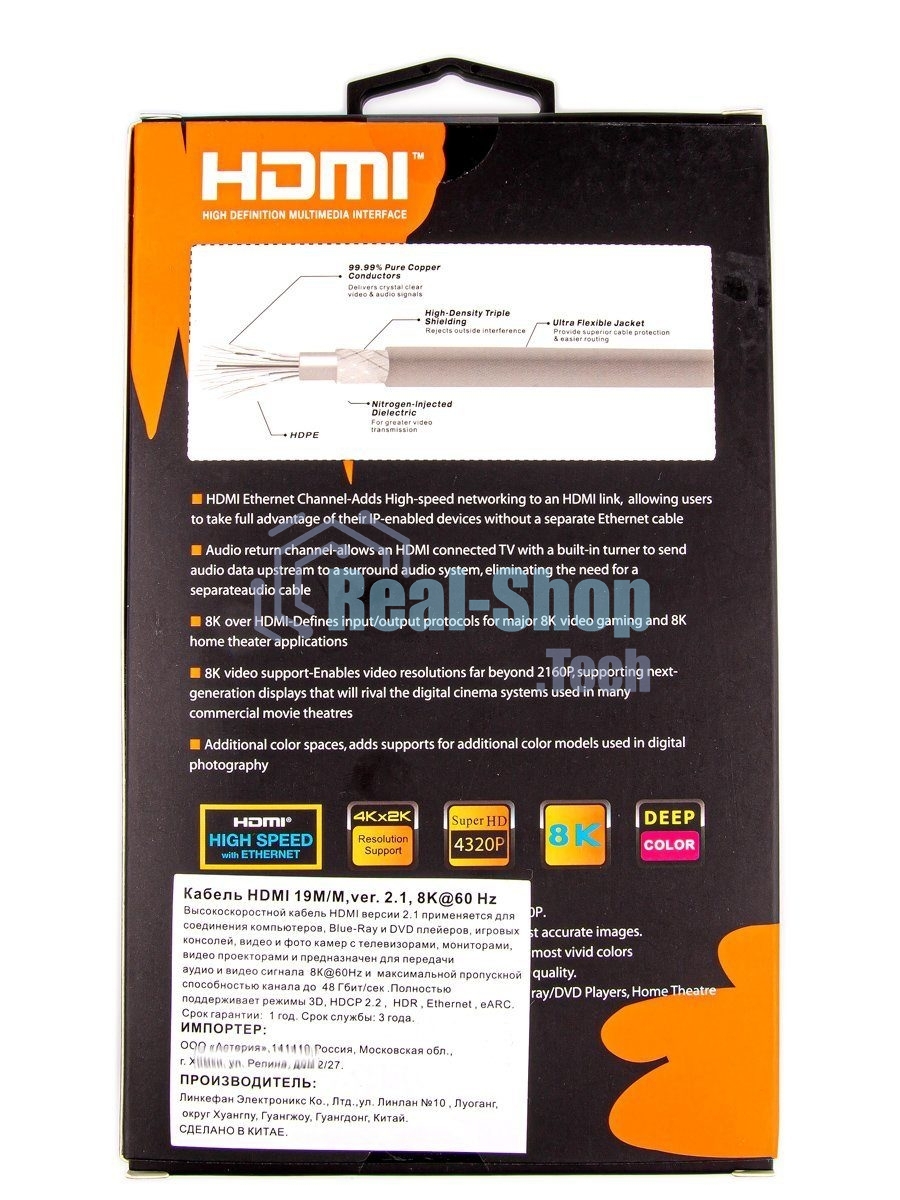 Кабель HDMI-HDMI 1M V2.1 TCG300-1M TELECOM