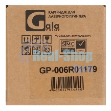 Картридж лазерный GalaPrint GP-006R01176 голубой (16000 стр.) для Xerox WorkCentre 7228/7235/7245/7328/7335/7345/7346/Pro C2128/C2636/C3545