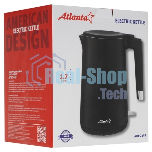 Чайник электрический Atlanta ATH-2449 черный/серебристый, 1.7 л, 1800 Вт, скрытый нагревательный элемент