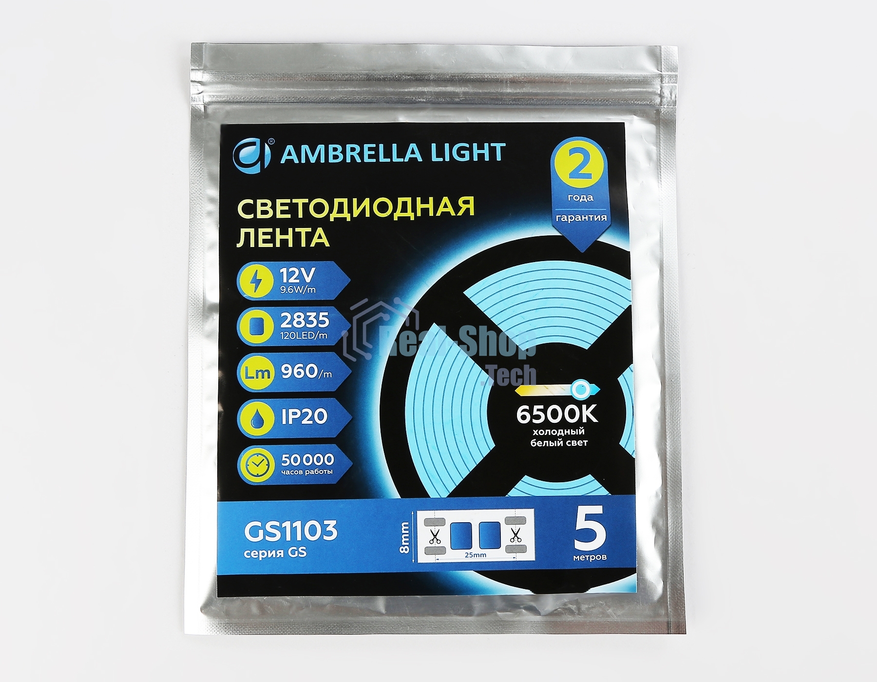 Светодиодная лента GS1103 2835 120Led/ 9.6W m/ 12V IP20 6500K/ 5000*8*1.2mm (2 конт.)