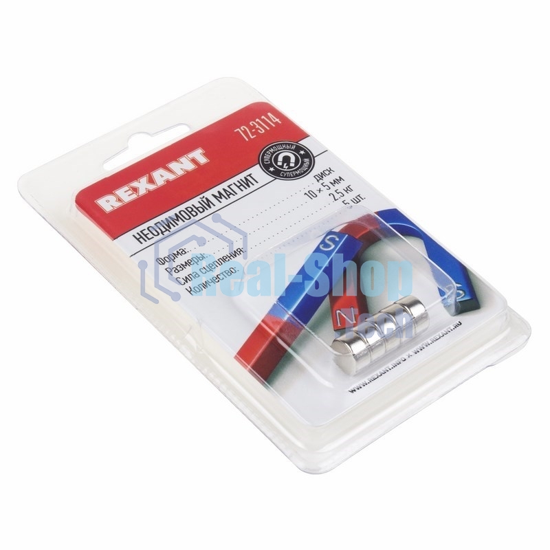 Неодимовый магнит диск Rexant 10х5мм сцепление 2,5 кг (упаковка 5 шт)