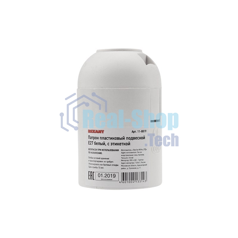 Патрон пластиковый Rexant термостойкий подвесной Е27 белый c этикеткой