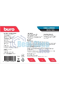Кабель сетевой Buro BU-COP-050 UTP 4 пары cat5E solid 0.50мм Cu 305м серый