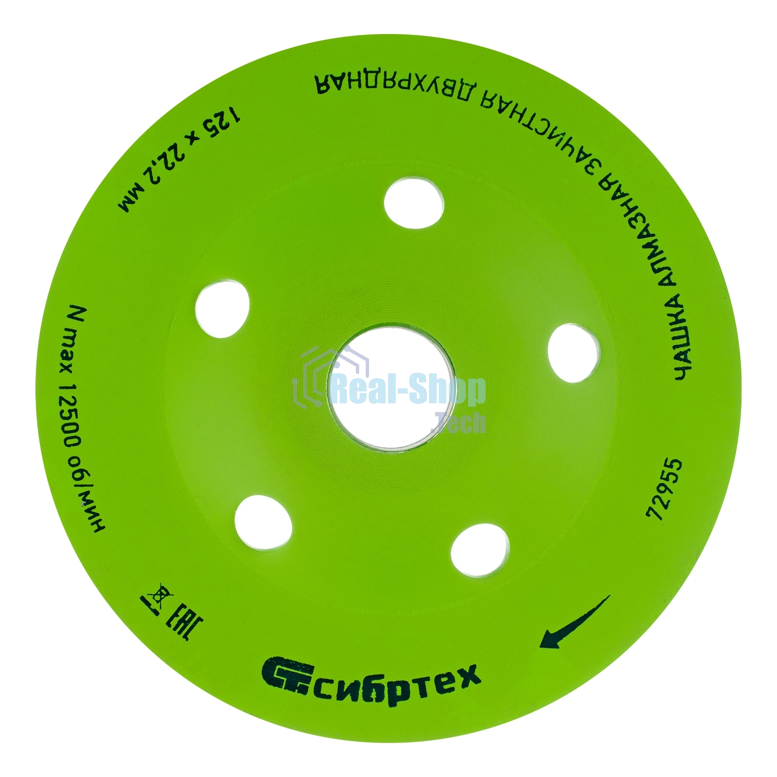 Чашка алмазная Сибртех зачистная 125мм Двухрядная