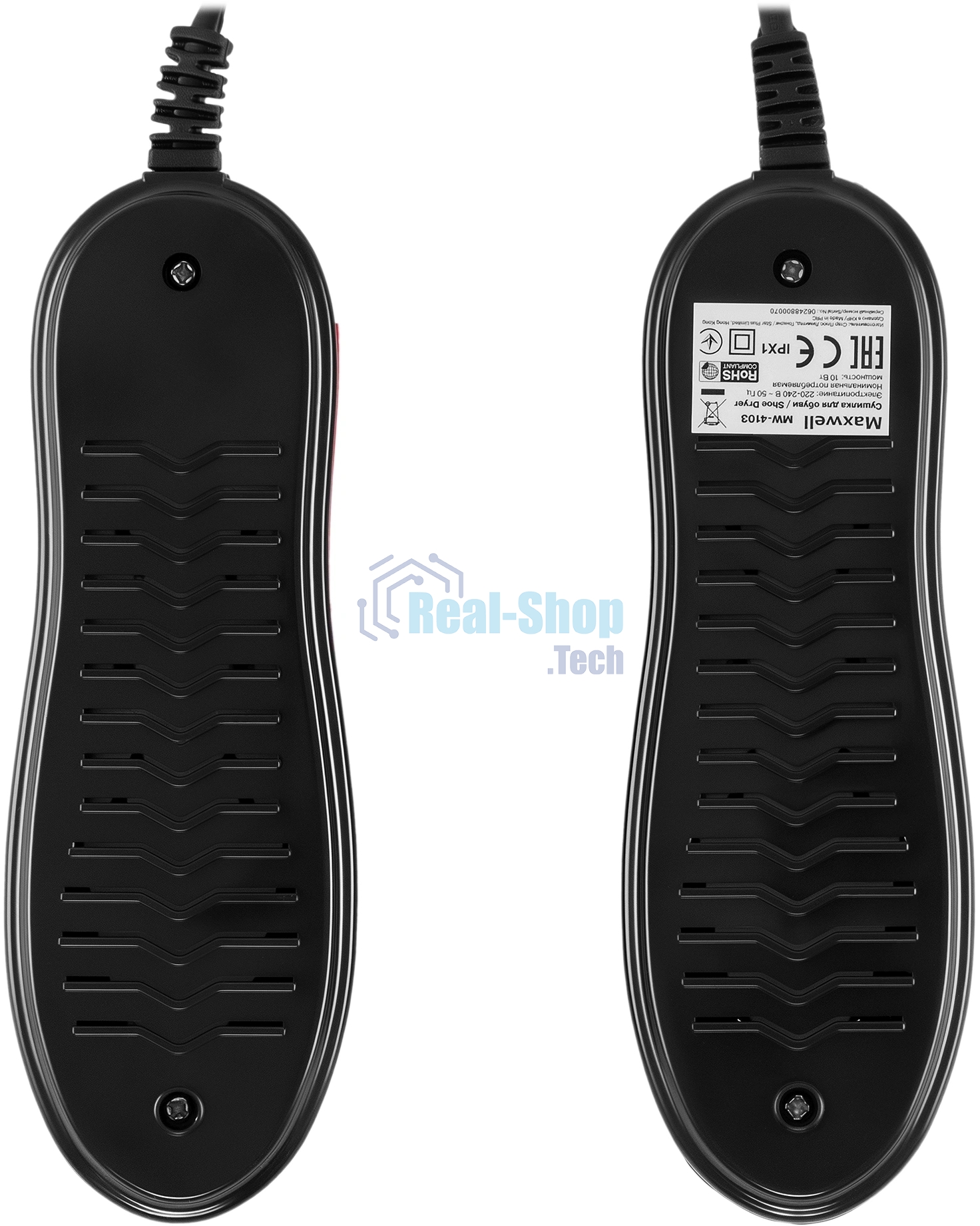 Сушилка для обуви Maxwell MW-4103