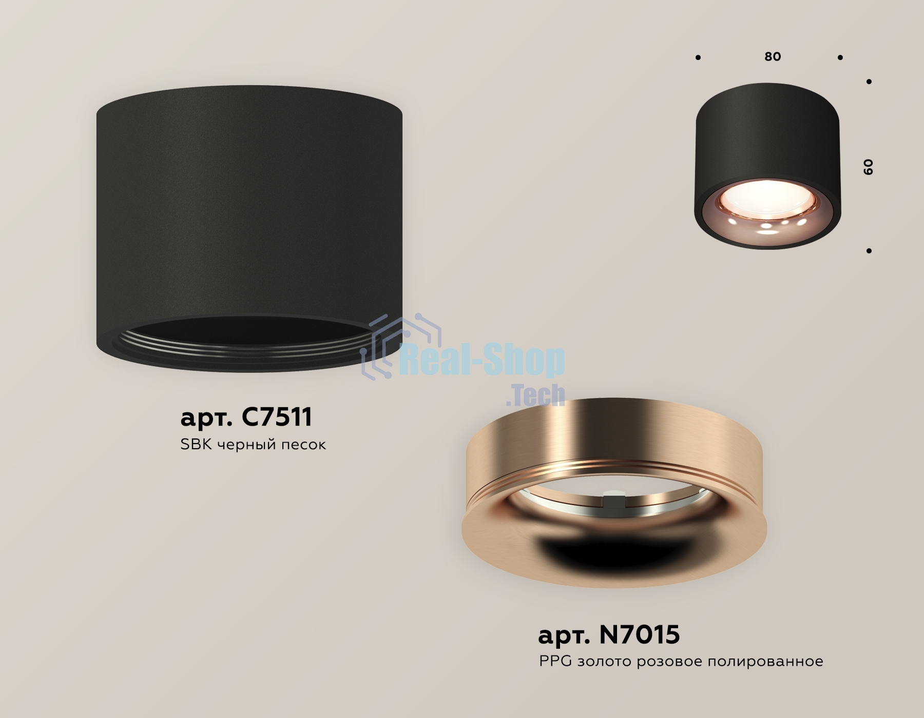 Светильник Ambrella Light XS7511025 SBK/PPG черный песок/золото розовое полированное MR16 GU5.3 (C7511, N7015)