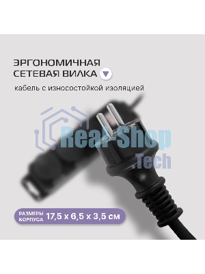 Сетевой фильтр Buro 300MDP-3-B 3 м, 3 розетки, черный, коробка