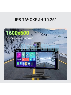 Автомобильный монитор Digma MTP-105 9