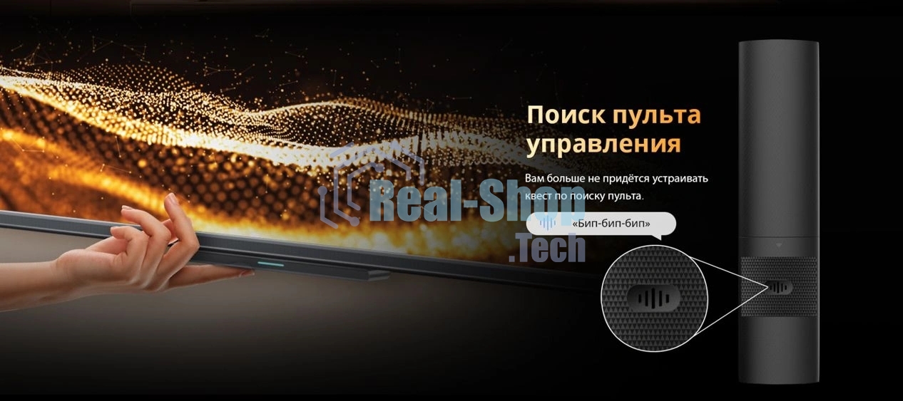 Телевизор Skyworth 75